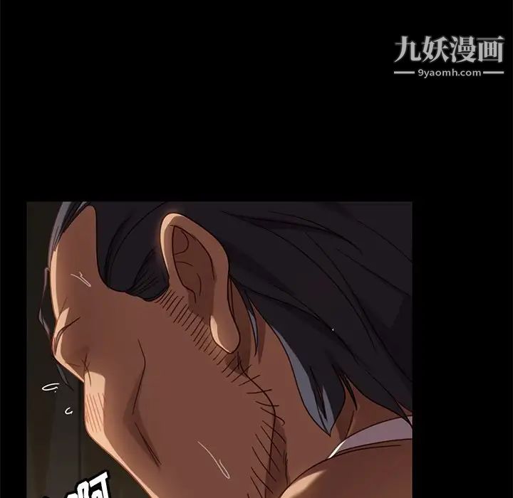 暴发户老金第51话