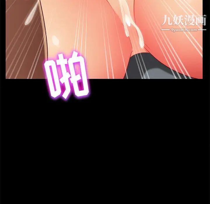 暴发户老金第51话