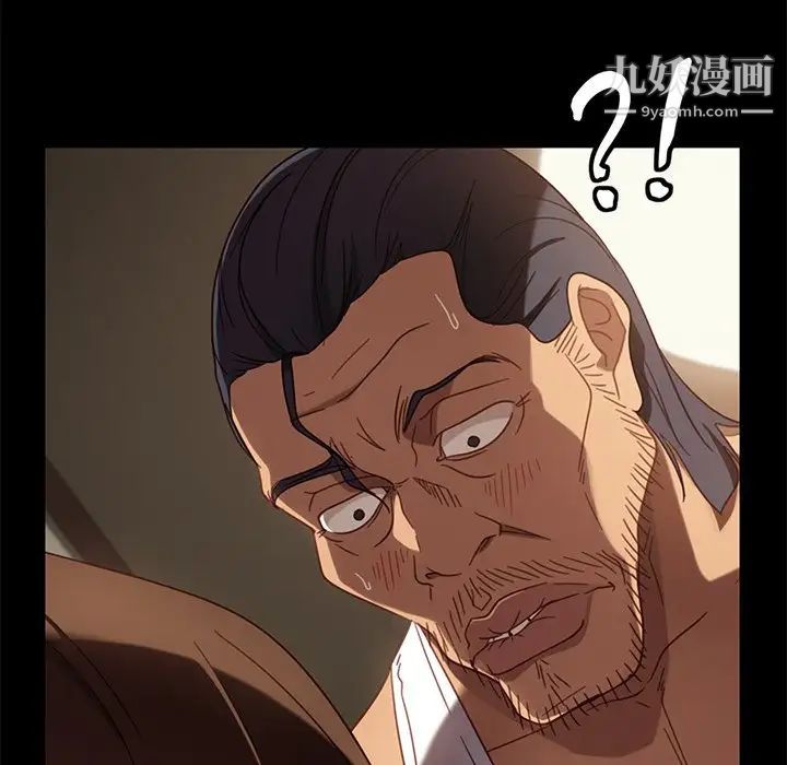 暴发户老金第51话