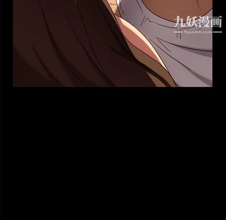 暴发户老金第51话