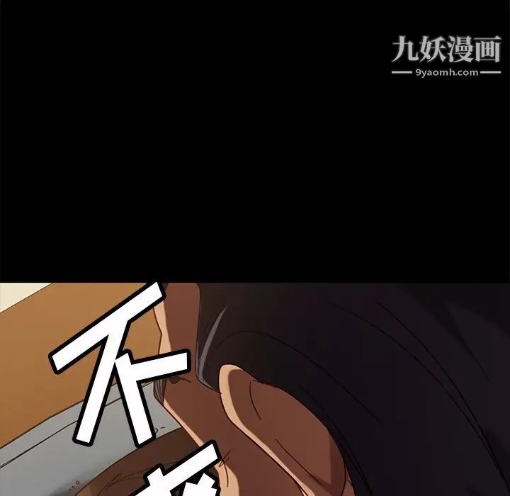 暴发户老金第51话