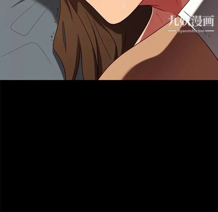 暴发户老金第51话