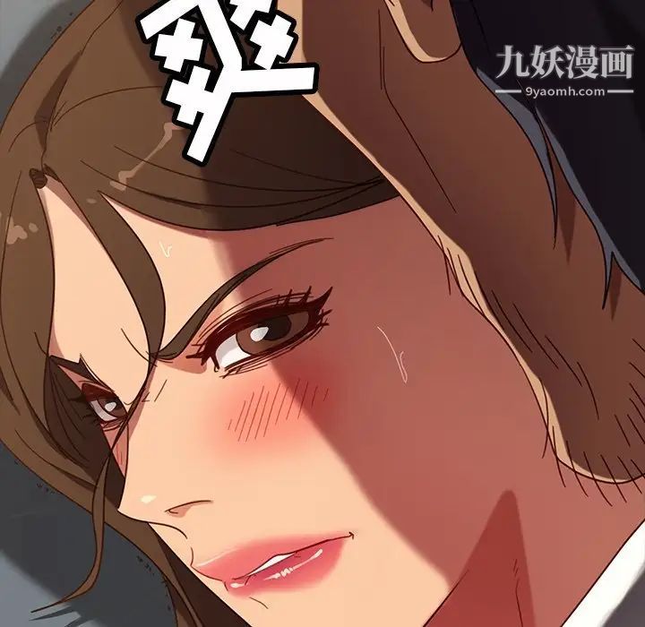 暴发户老金第51话