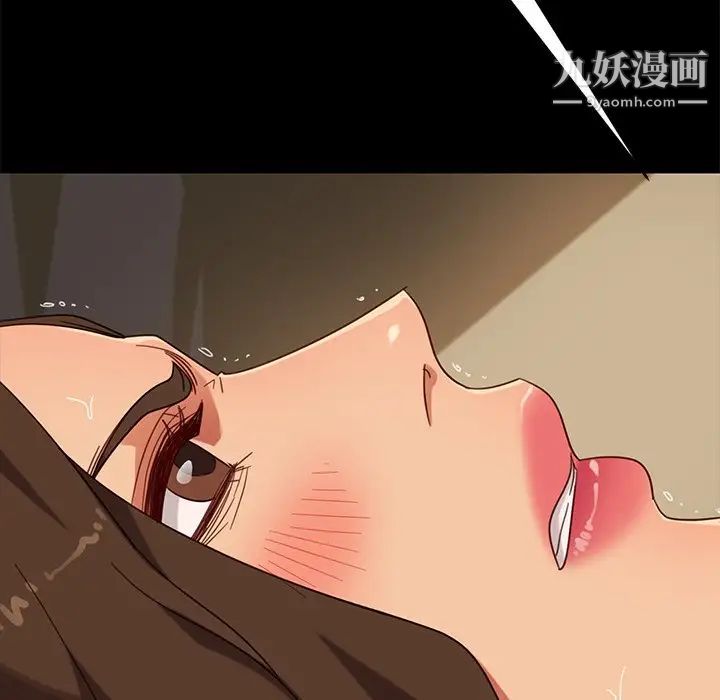 暴发户老金第51话