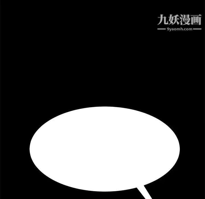 暴发户老金第51话