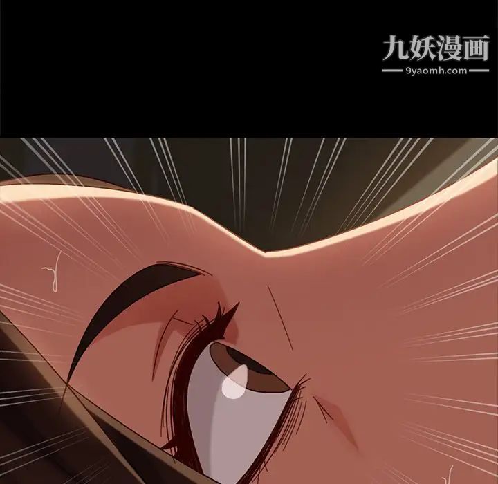 暴发户老金第51话