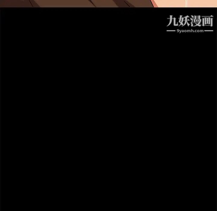 暴发户老金第51话