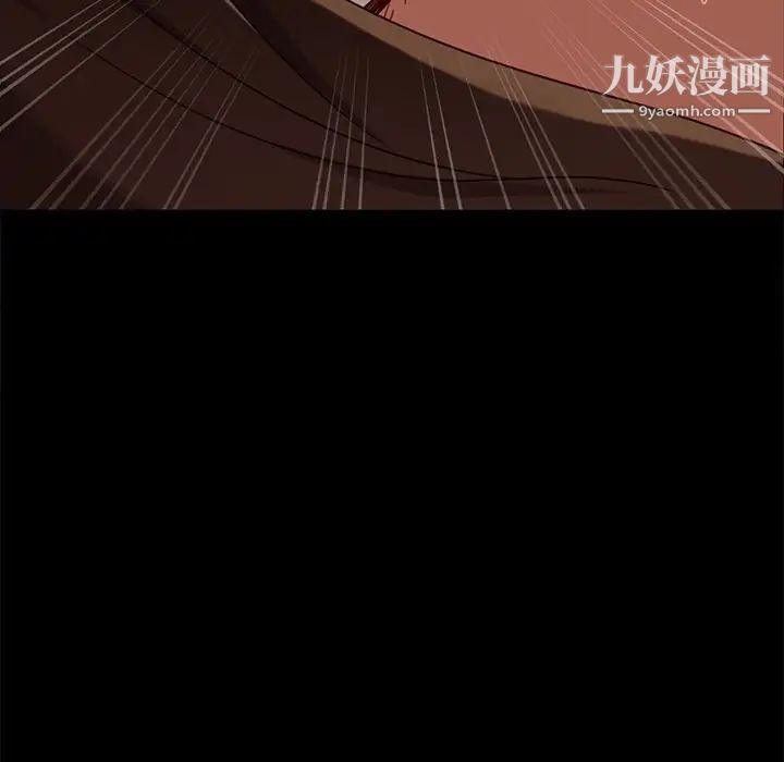 暴发户老金第51话