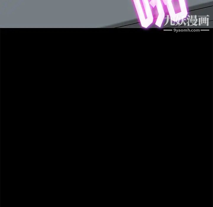 暴发户老金第51话