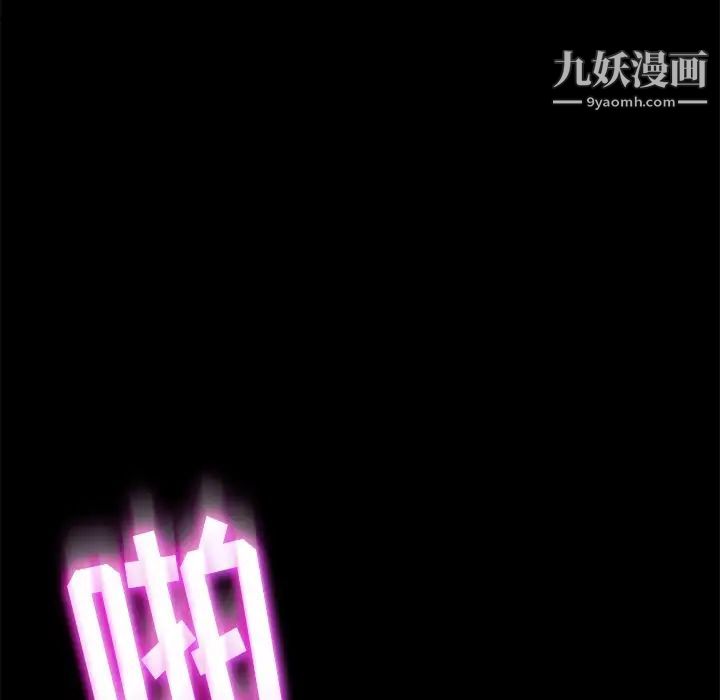 暴发户老金第51话