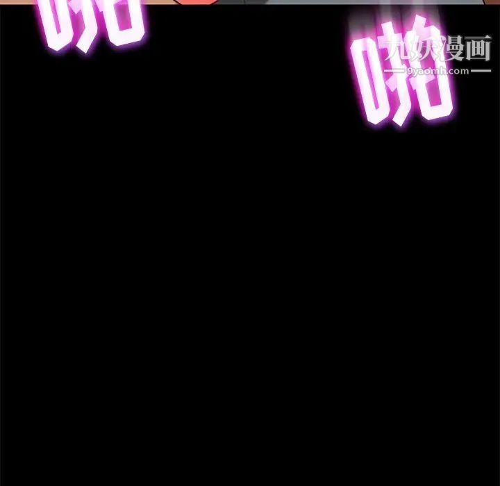 暴发户老金第51话