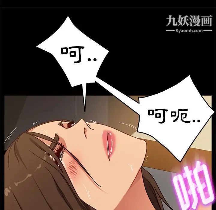 暴发户老金第51话