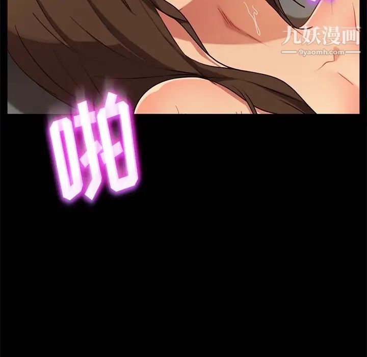 暴发户老金第51话