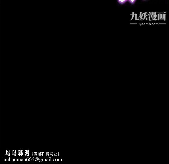 暴发户老金第51话