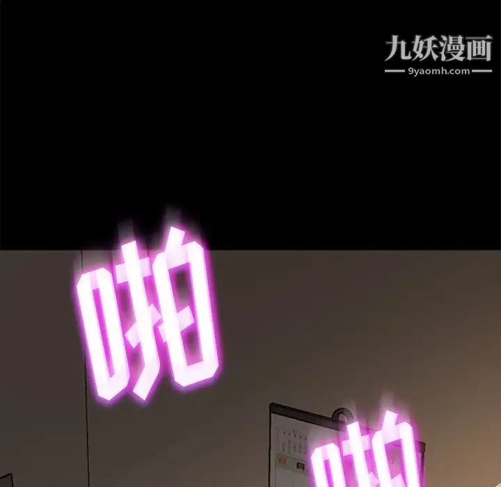 暴发户老金第51话