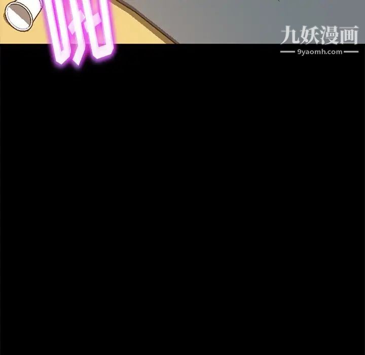 暴发户老金第51话