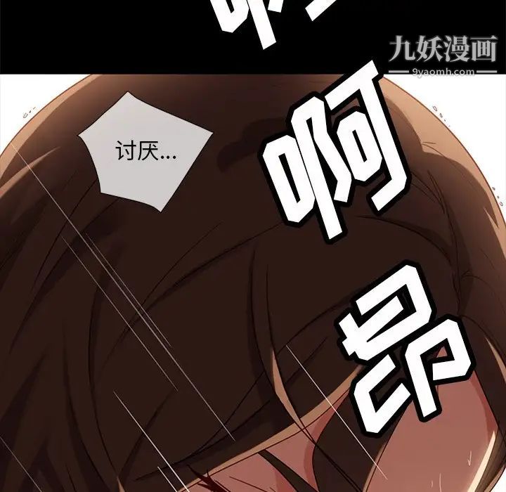 暴发户老金第51话