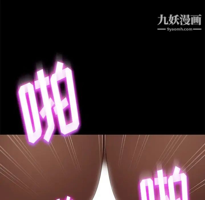 暴发户老金第51话