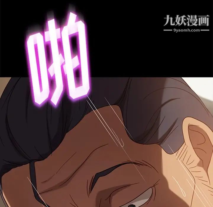 暴发户老金第51话