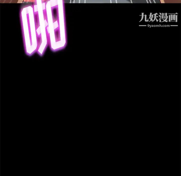 暴发户老金第51话