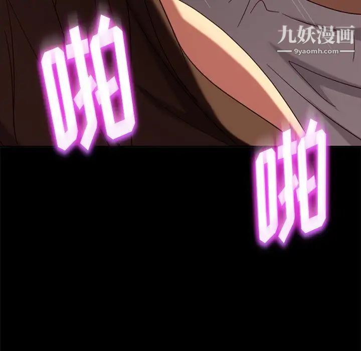 暴发户老金第51话