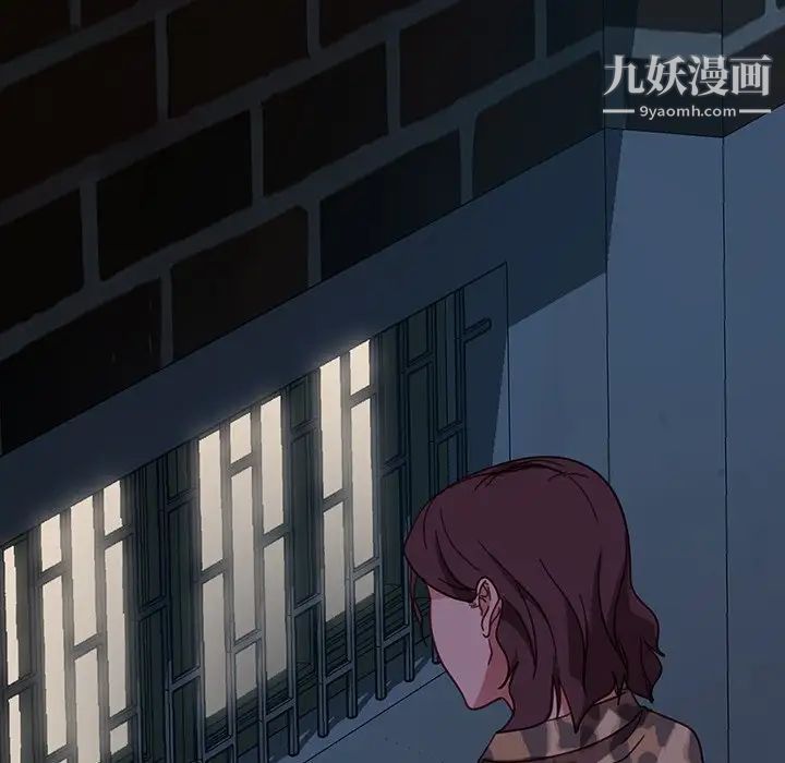 暴发户老金第51话