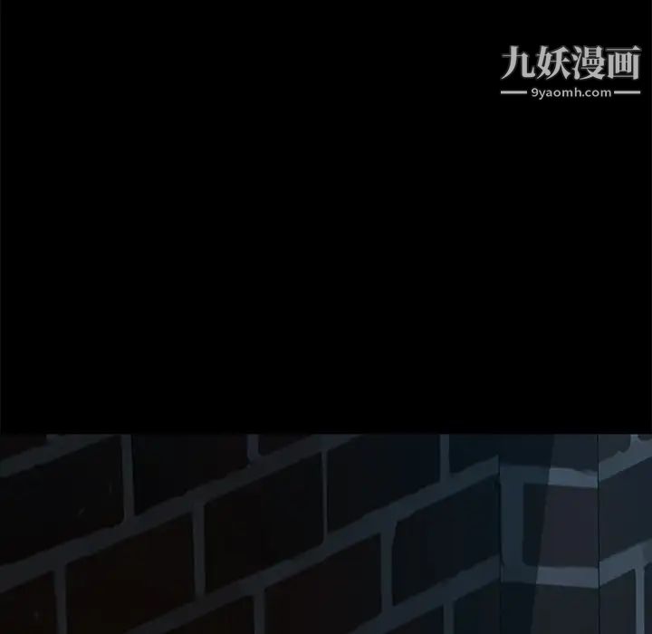 暴发户老金第51话