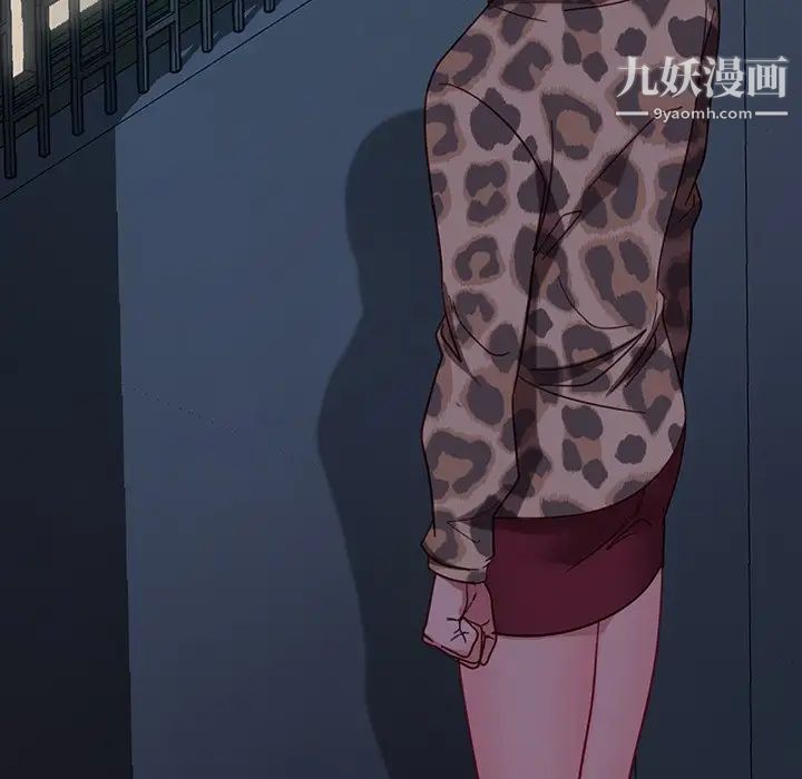 暴发户老金第51话