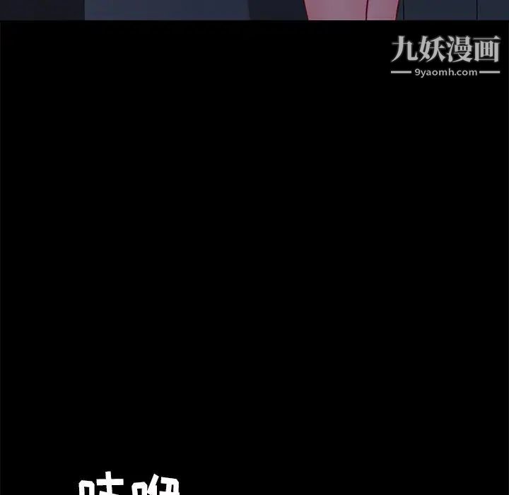 暴发户老金第51话