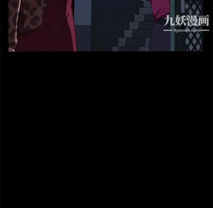 暴发户老金第51话