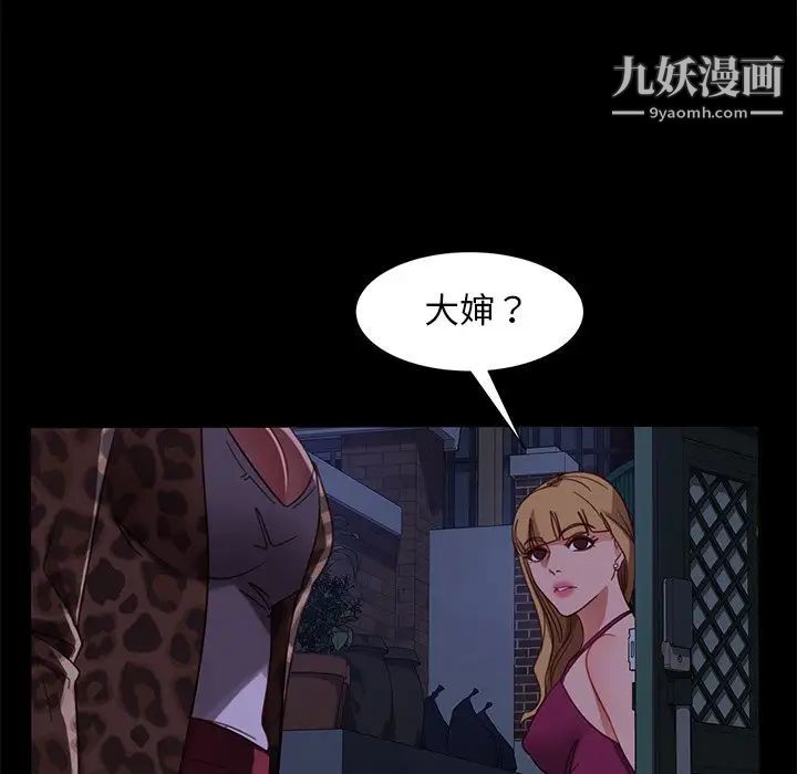 暴发户老金第51话