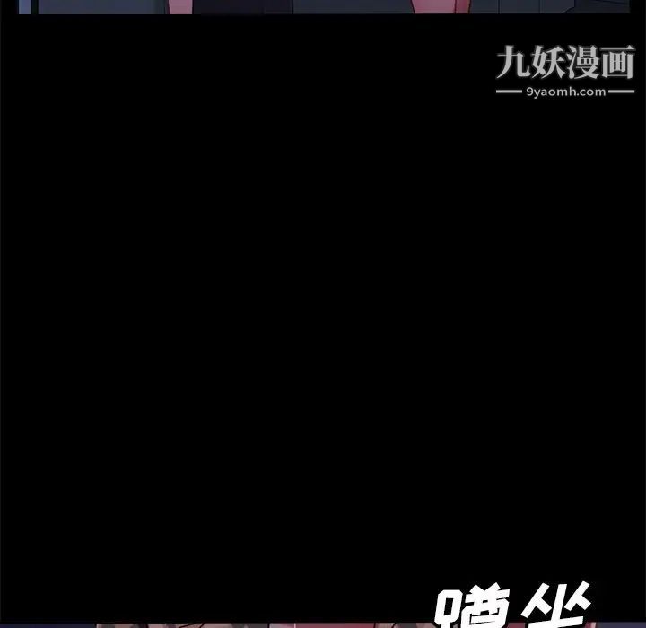 暴发户老金第51话