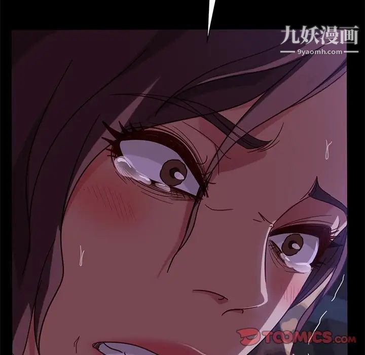 暴发户老金第51话