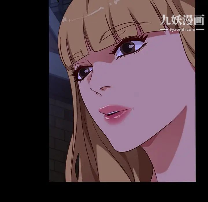 暴发户老金第51话