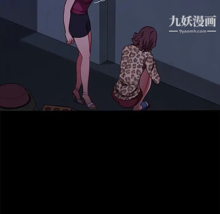 暴发户老金第51话