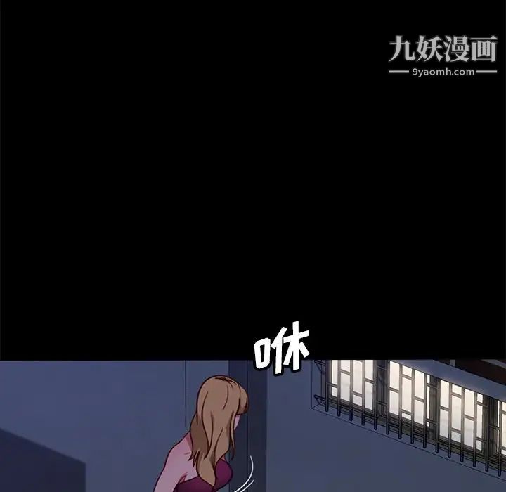 暴发户老金第51话