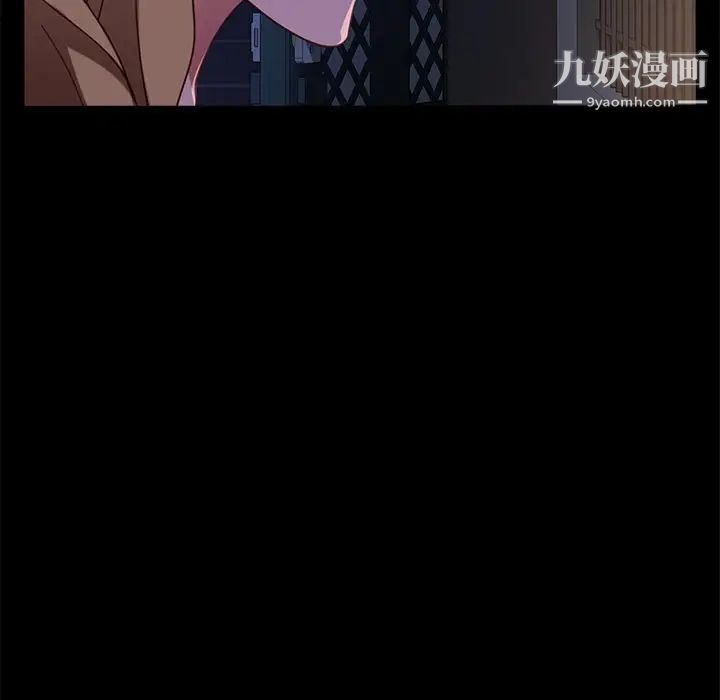 暴发户老金第51话