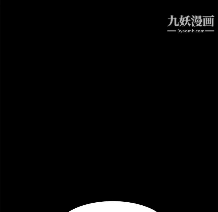 暴发户老金第51话