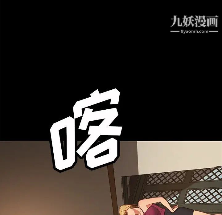 暴发户老金第51话