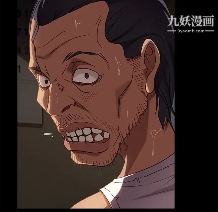 暴发户老金第51话