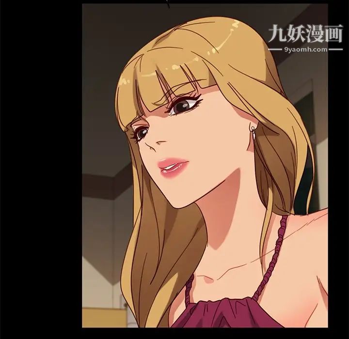 暴发户老金第51话