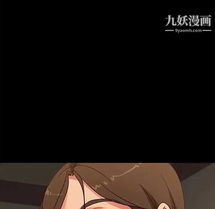 暴发户老金第51话