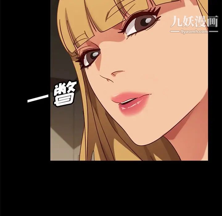 暴发户老金第51话