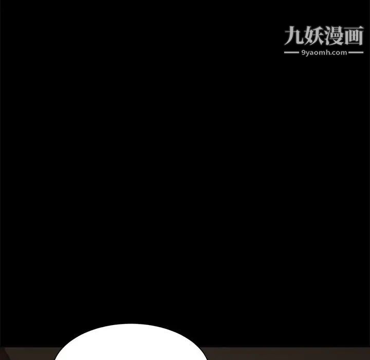 暴发户老金第51话