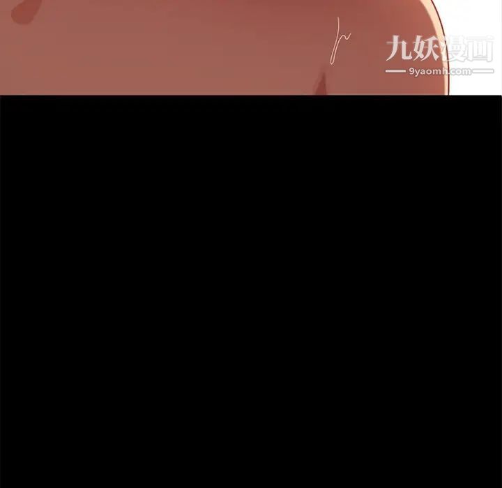 暴发户老金第51话