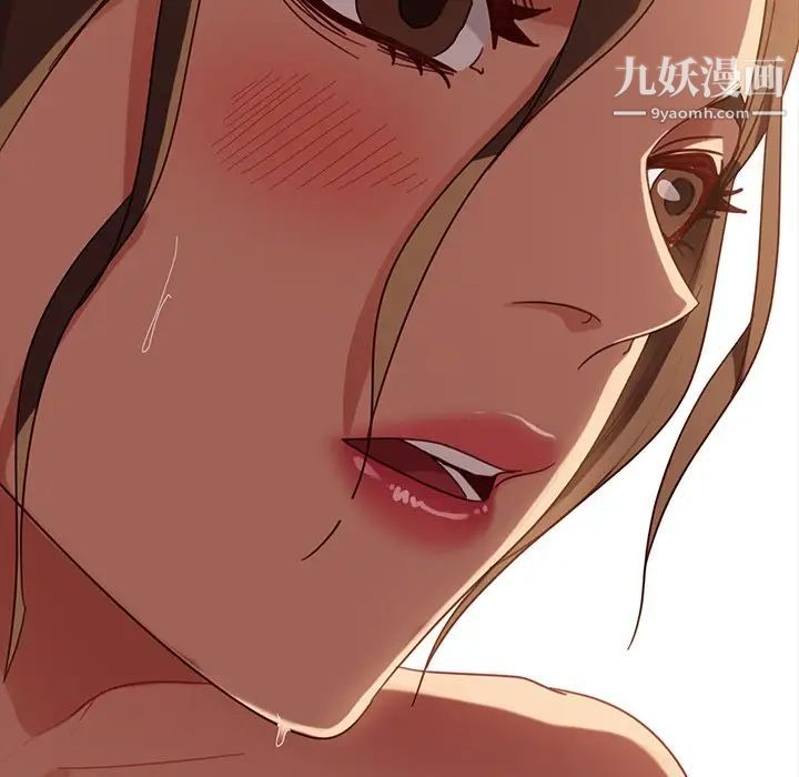 暴发户老金第51话