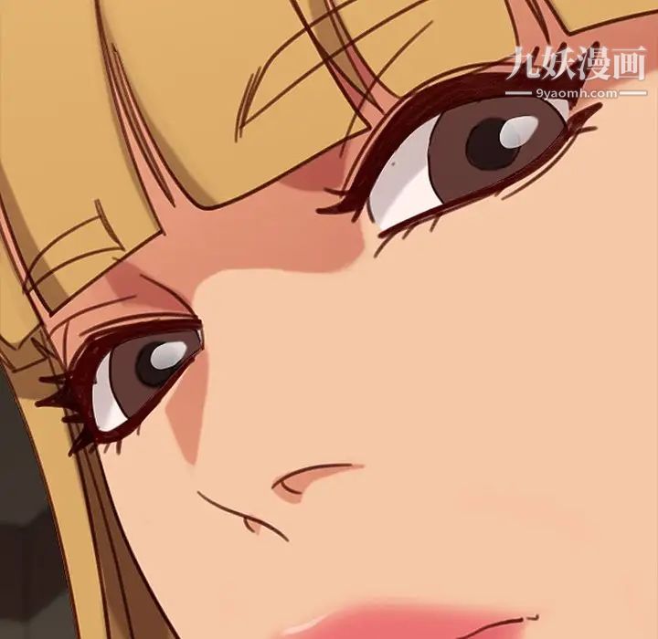 暴发户老金第51话