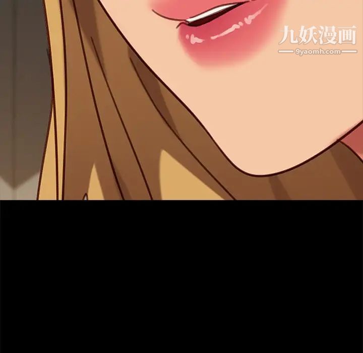 暴发户老金第51话