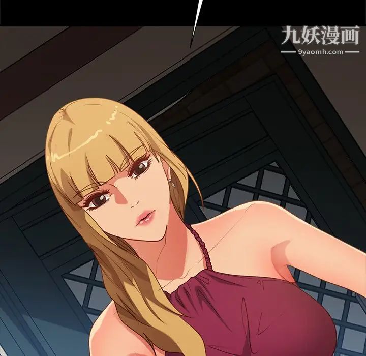 暴发户老金第51话