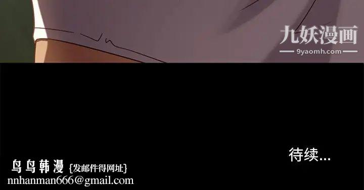 暴发户老金第51话